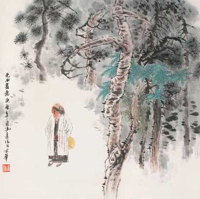 冯远 元曲画意图 立轴